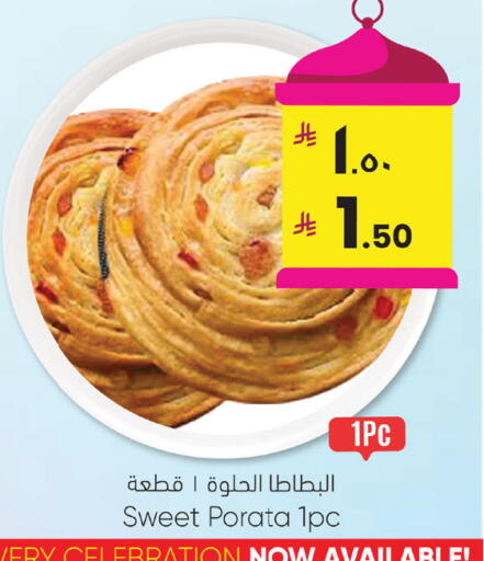 available at ستي فلاور in مملكة العربية السعودية, السعودية, سعودية - الجبيل‎