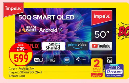 available at باريس هايبرماركت in قطر - الدوحة
