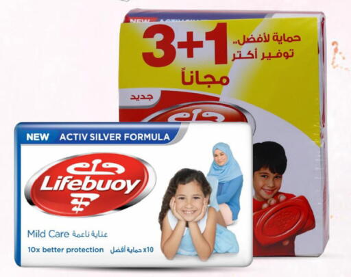 available at لولو هايبرماركت in مملكة العربية السعودية, السعودية, سعودية - حفر الباطن