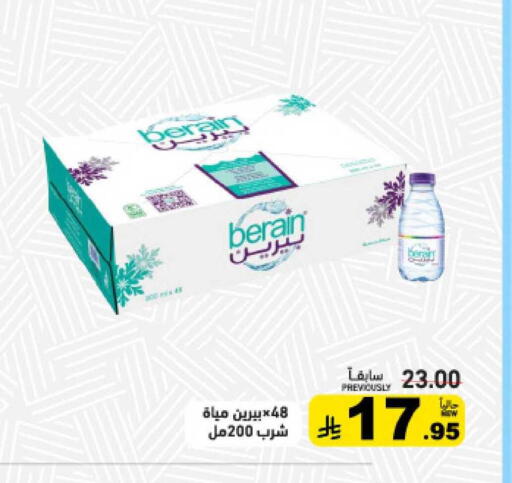 available at Aswaq Ramez in KSA, Saudi Arabia, Saudi - Dammam