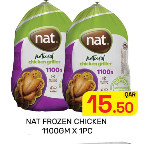 available at Majlis Hypermarket in Qatar - Al Rayyan