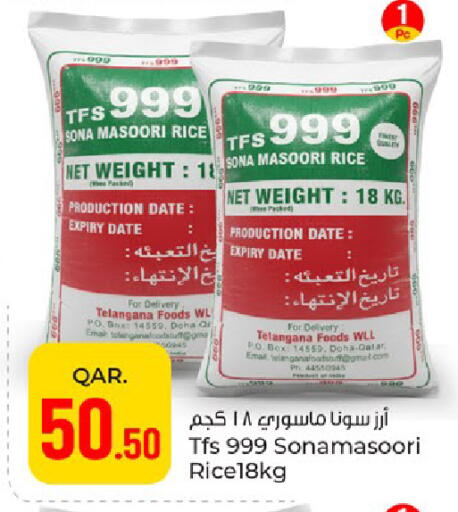Date available at Paris Hypermarket in Qatar - Al Wakra