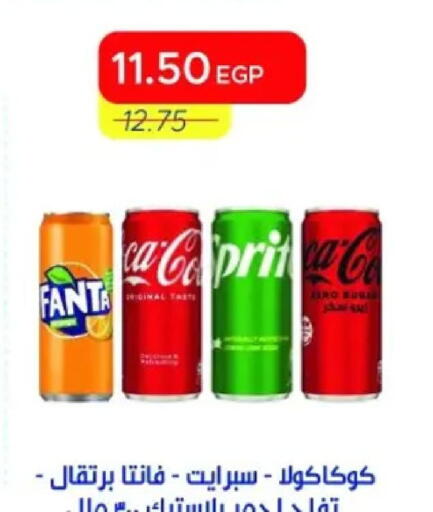 available at Metro Market  in Egypt - Cairo