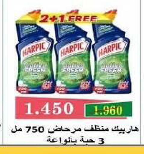 available at Al dhaher co-op society in Kuwait - Ahmadi Governorate