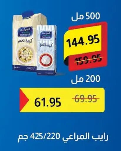 available at Pickmart in Egypt - Cairo