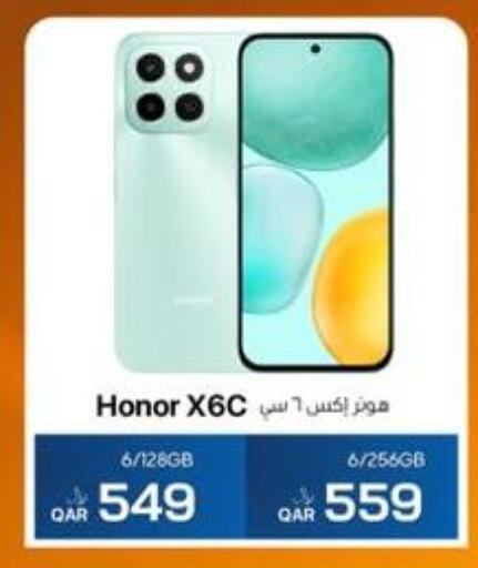 available at آر بـــي تـــك in قطر - الخور
