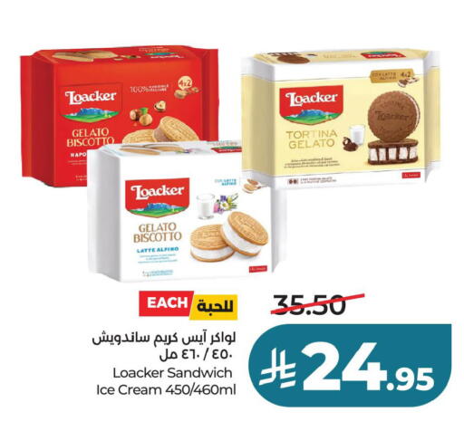 available at LULU Hypermarket in KSA, Saudi Arabia, Saudi - Dammam