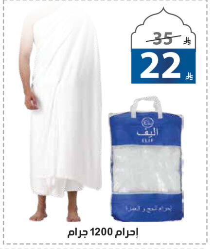 available at الهدايا سنتر in مملكة العربية السعودية, السعودية, سعودية - جدة