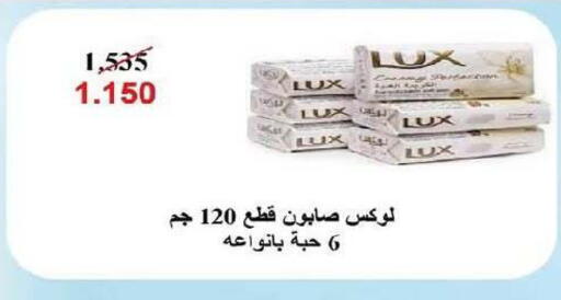 available at جمعية السرة التعاونية in الكويت - مدينة الكويت