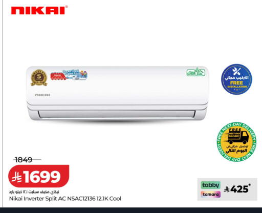 available at LULU Hypermarket in KSA, Saudi Arabia, Saudi - Dammam