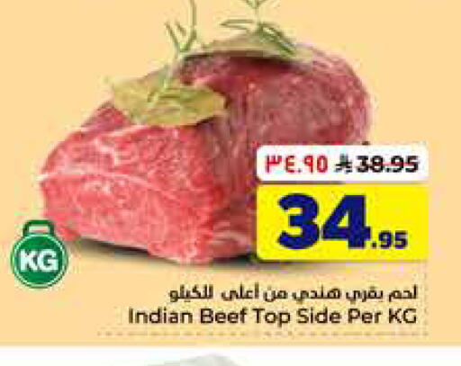 available at Hyper Al Wafa in KSA, Saudi Arabia, Saudi - Al-Kharj