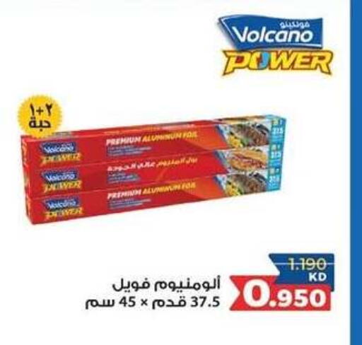 available at جمعية سلوى التعاونية in الكويت - مدينة الكويت