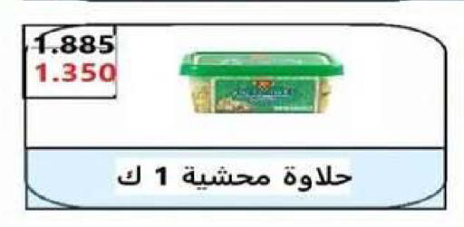 available at Al dhaher co-op society in Kuwait - Ahmadi Governorate