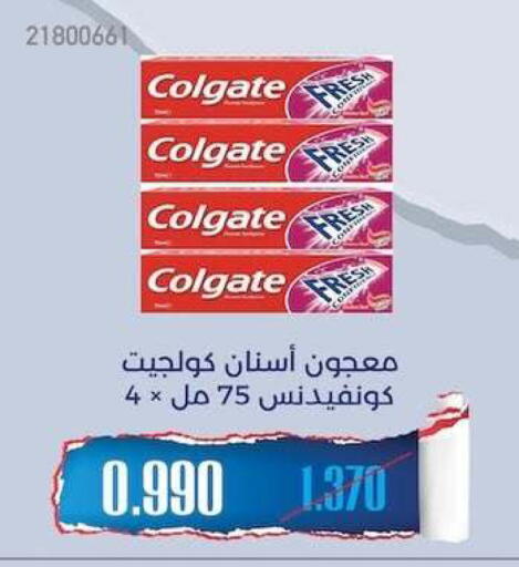 available at جمعية مشرف التعاونية in الكويت - مدينة الكويت