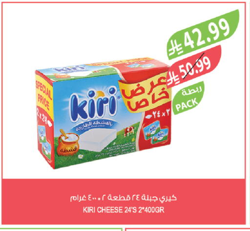 available at المزرعة in مملكة العربية السعودية, السعودية, سعودية - سكاكا