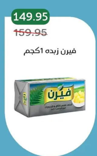 available at Pickmart in Egypt - Cairo