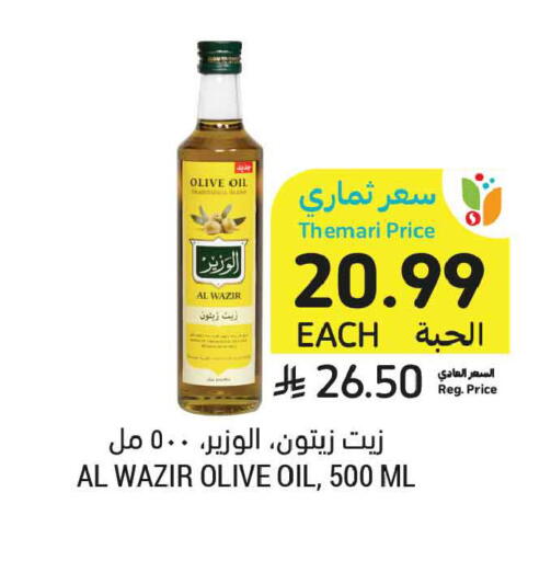 available at أسواق التميمي in مملكة العربية السعودية, السعودية, سعودية - الرس