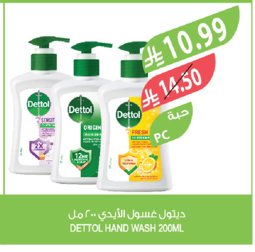 available at المزرعة in مملكة العربية السعودية, السعودية, سعودية - سيهات