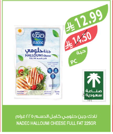 Date available at المزرعة in مملكة العربية السعودية, السعودية, سعودية - سيهات
