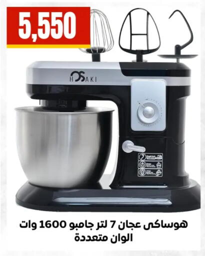 available at El Mahlawy Stores in Egypt - Cairo