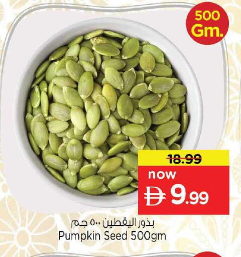 Pumpkin available at Nesto Hypermarket in UAE - Dubai