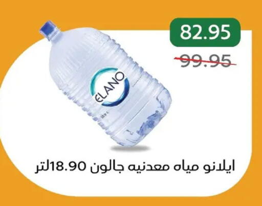 available at بيك مارت in Egypt - القاهرة