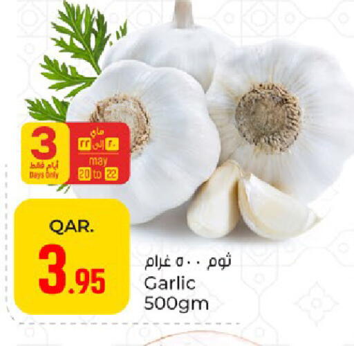 Garlic available at باريس هايبرماركت in قطر - الشمال