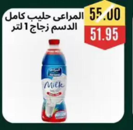 available at أسواق أولاد حسان in Egypt - القاهرة