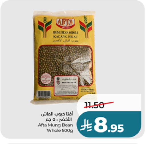 available at لولو هايبرماركت in مملكة العربية السعودية, السعودية, سعودية - الطائف