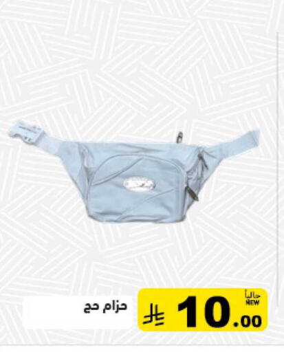available at أسواق رامز in مملكة العربية السعودية, السعودية, سعودية - حفر الباطن