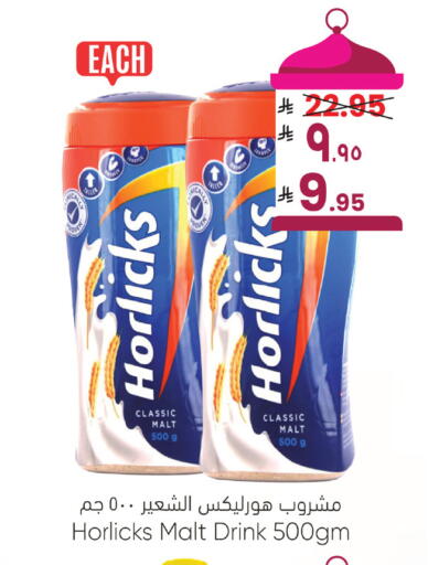 available at ستي فلاور in مملكة العربية السعودية, السعودية, سعودية - الجبيل‎