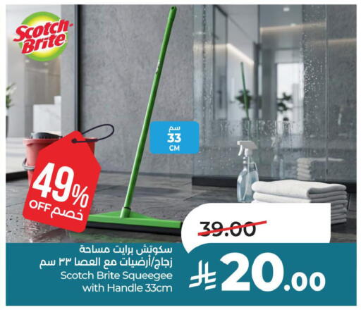 available at لولو هايبرماركت in مملكة العربية السعودية, السعودية, سعودية - حفر الباطن