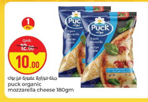 available at باريس هايبرماركت in قطر - الدوحة