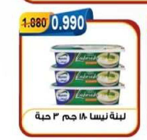 available at جمعية العقيلة التعاونية in الكويت - محافظة الأحمدي