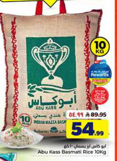 available at هايبر الوفاء in مملكة العربية السعودية, السعودية, سعودية - الخرج