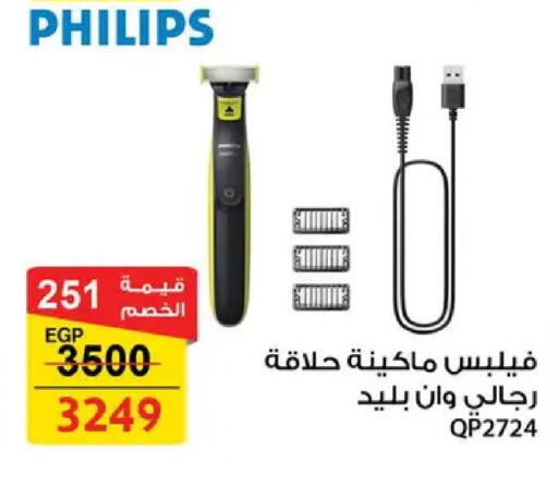 available at Fathalla Market  in Egypt - Cairo