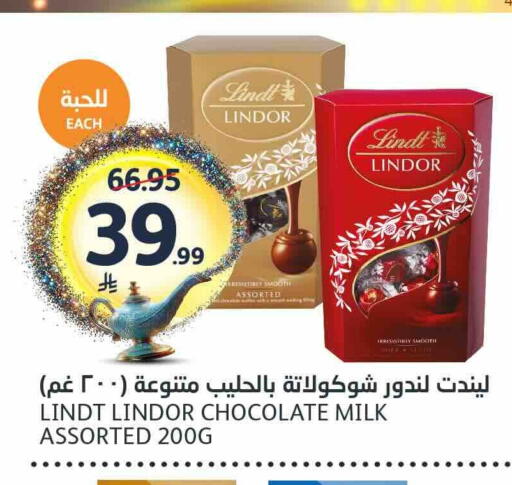 available at AlJazera Shopping Center in KSA, Saudi Arabia, Saudi - Riyadh