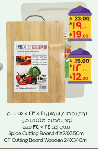 available at City Flower in KSA, Saudi Arabia, Saudi - Riyadh