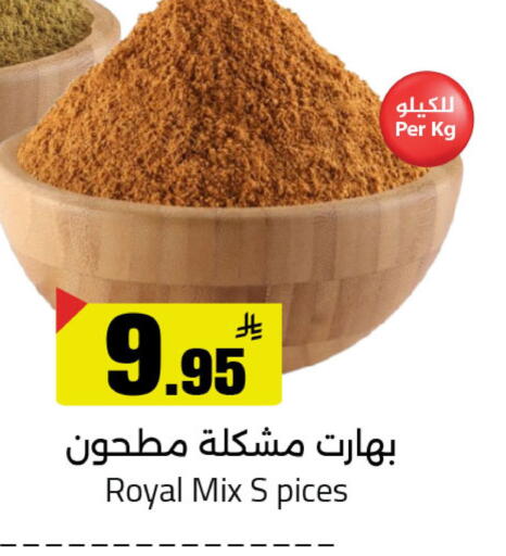 available at Hypermarket Stor in KSA, Saudi Arabia, Saudi - Tabuk