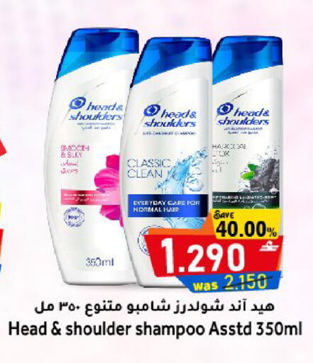 available at Al Muzn Shopping Center in Oman - Muscat