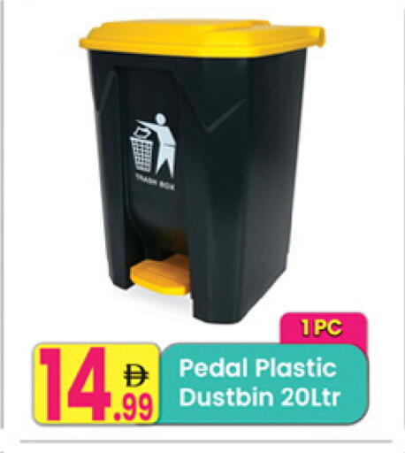 available at مركز كل يوم in الإمارات العربية المتحدة , الامارات - الشارقة / عجمان