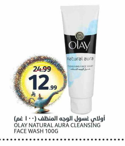 available at AlJazera Shopping Center in KSA, Saudi Arabia, Saudi - Riyadh