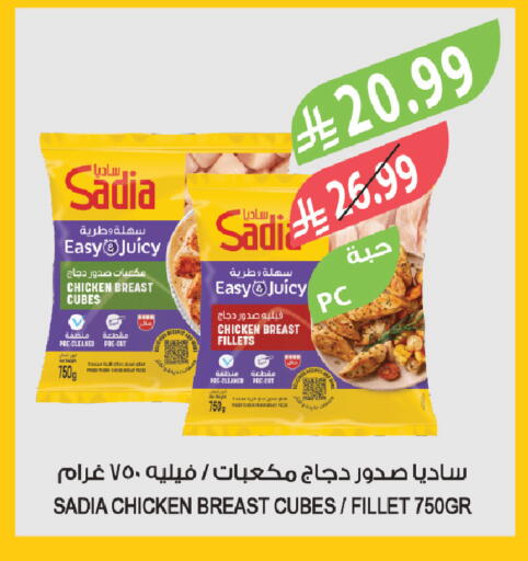 available at المزرعة in مملكة العربية السعودية, السعودية, سعودية - سيهات
