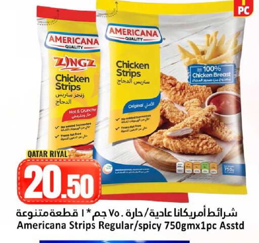 available at Dana Hypermarket in Qatar - Umm Salal