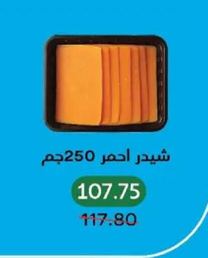 available at Pickmart in Egypt - Cairo
