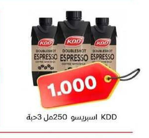 available at Al dhaher co-op society in Kuwait - Ahmadi Governorate