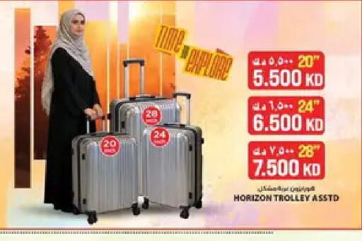 available at نستو هايبر ماركت in الكويت - مدينة الكويت
