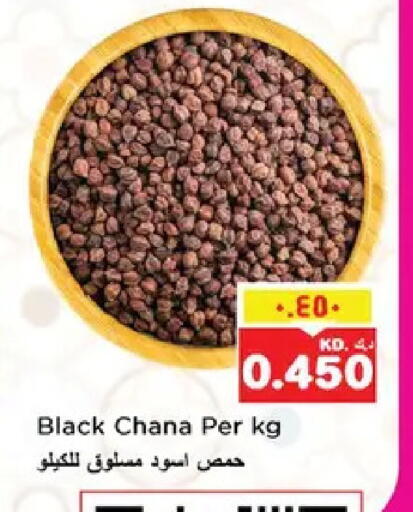 available at نستو هايبر ماركت in الكويت - مدينة الكويت