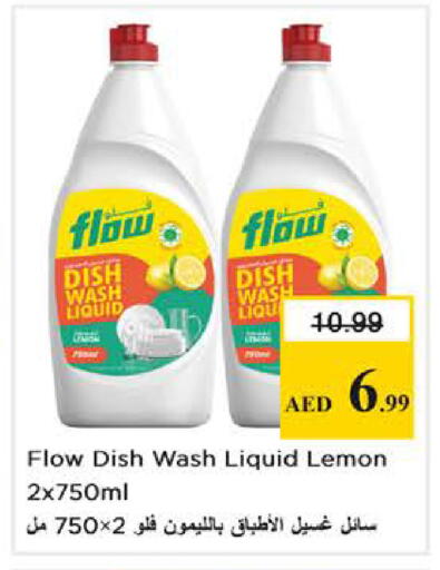 Lemon available at نستو هايبرماركت in الإمارات العربية المتحدة , الامارات - الشارقة / عجمان