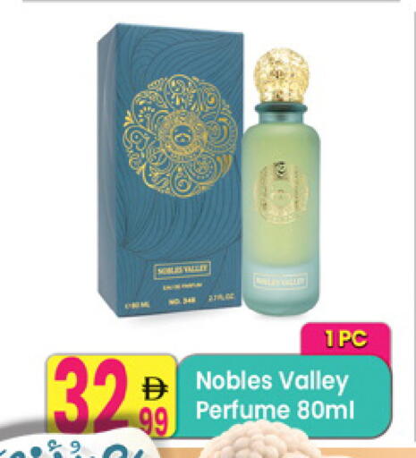 available at Everyday Center in UAE - Sharjah / Ajman